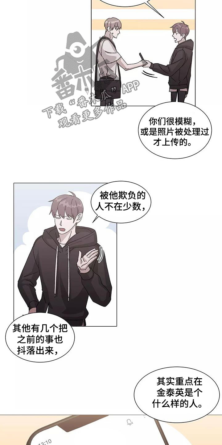 第52章：不幸中的万幸5