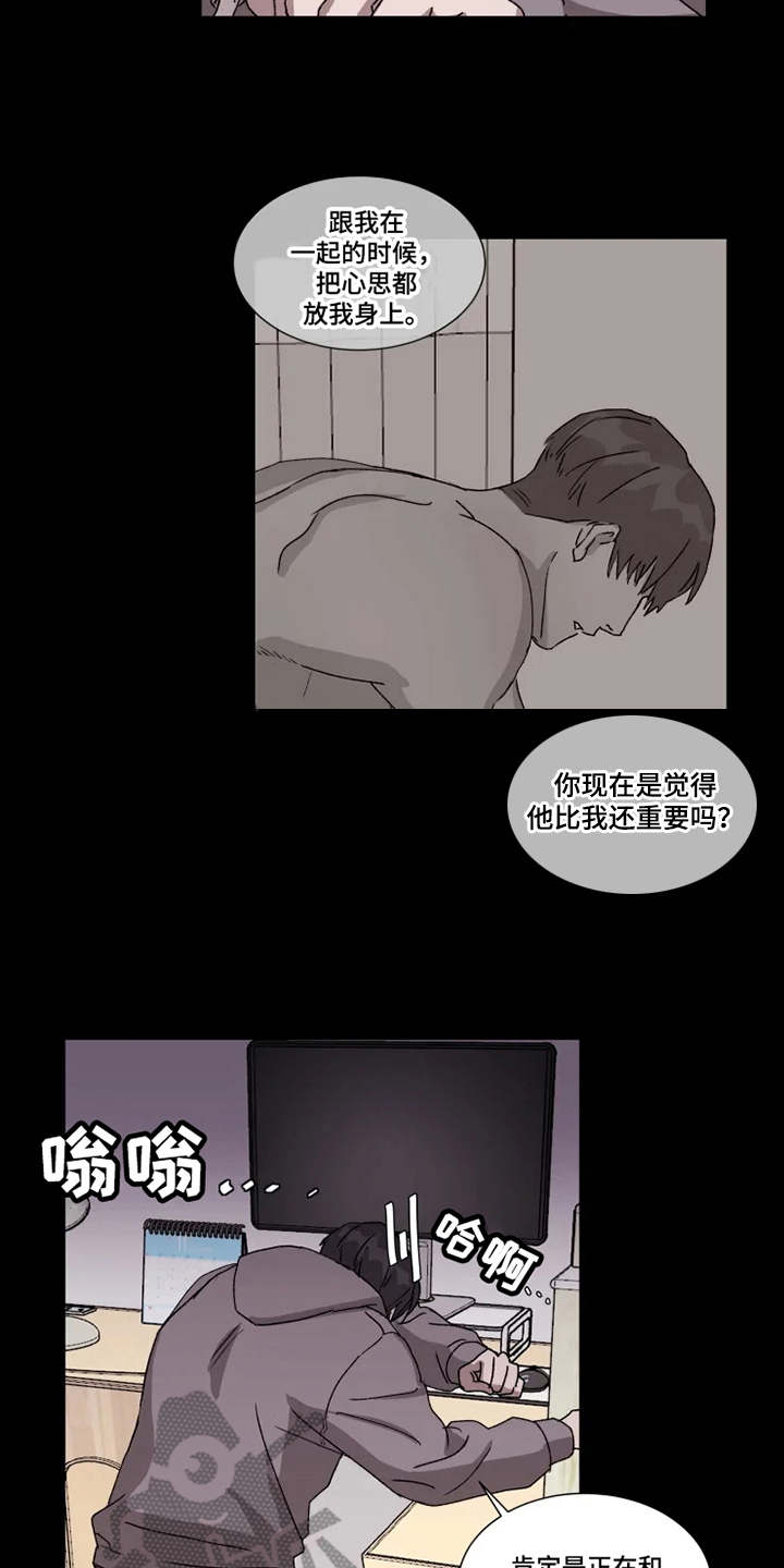 第5章：梦想破灭15