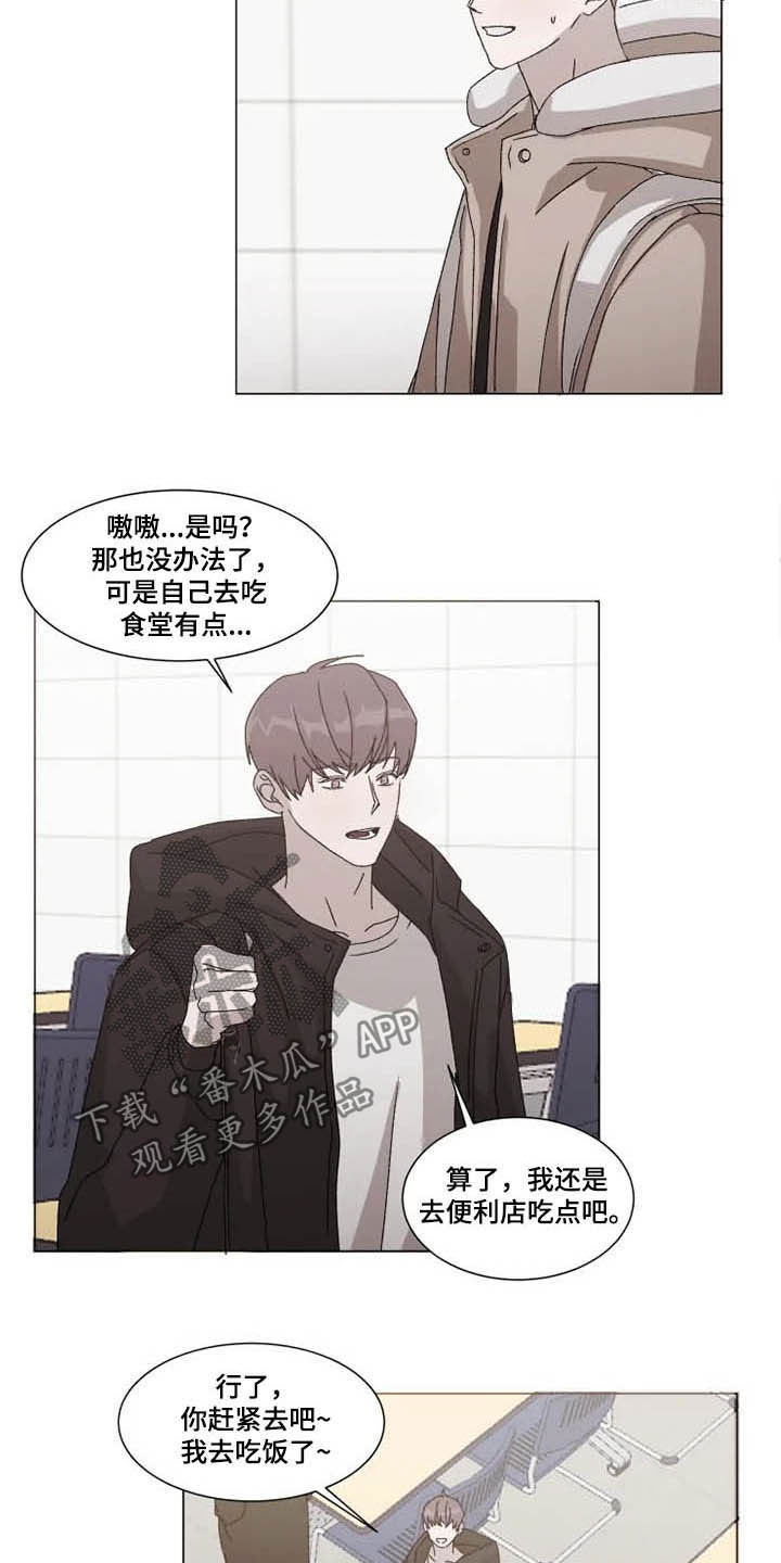 第15章：立刻躲开1