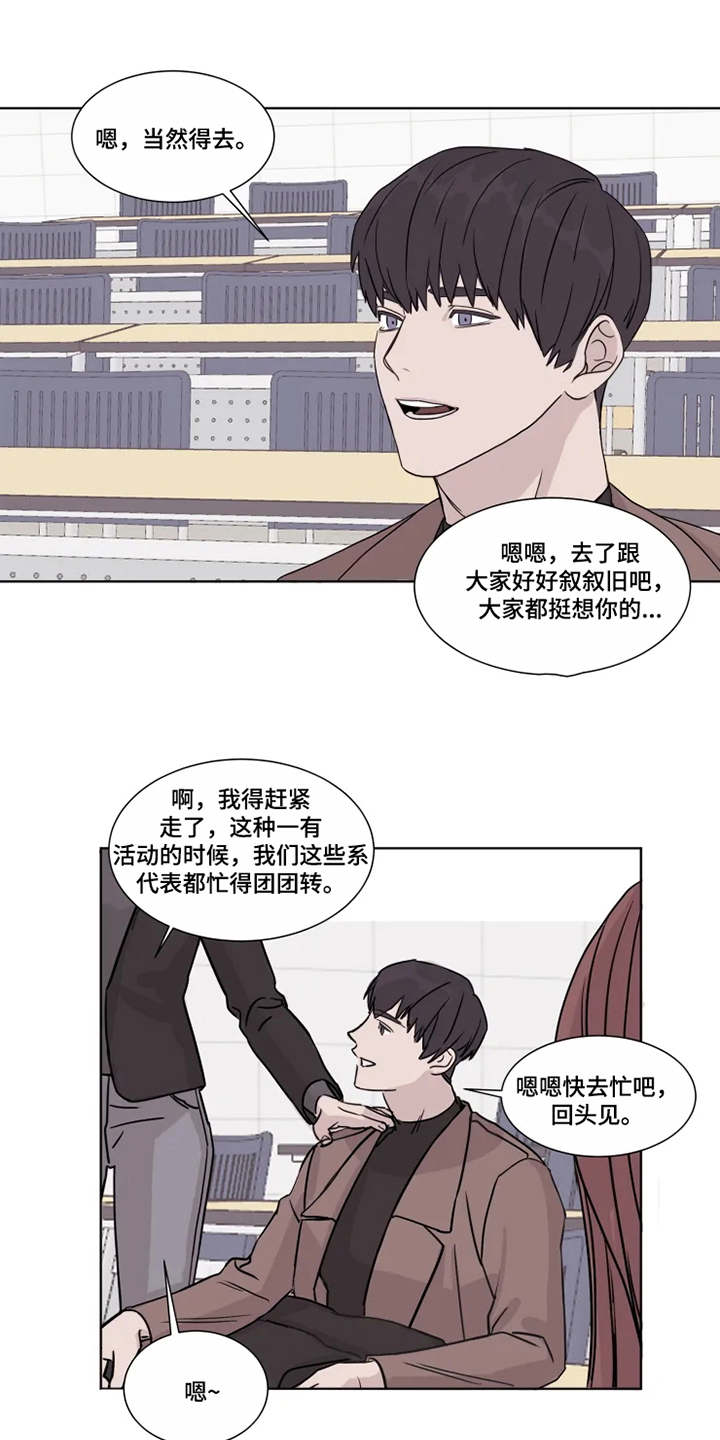第1章：神颜值7