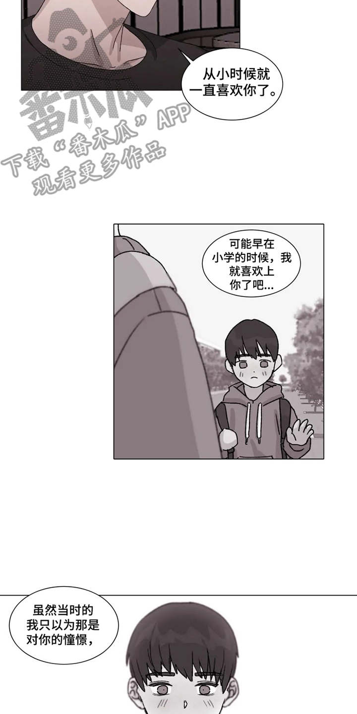 第13章：心意1
