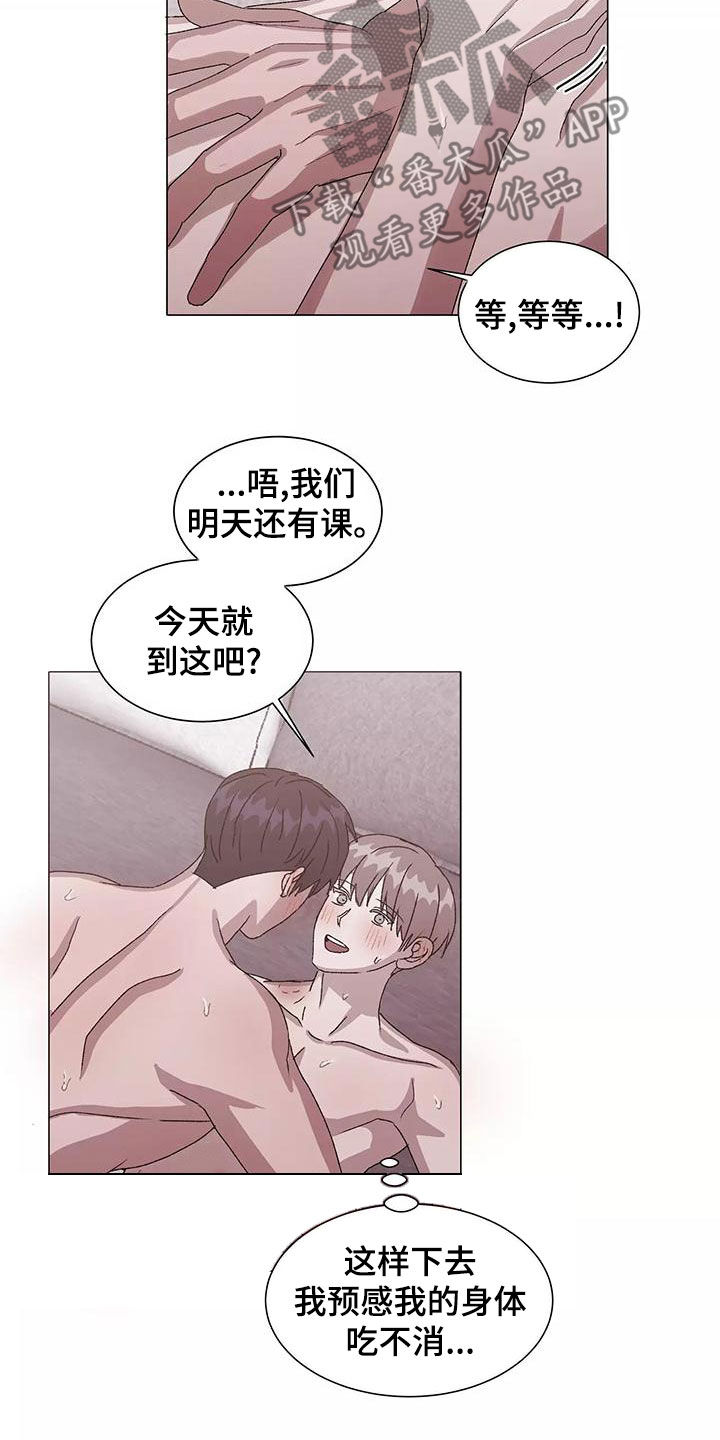 第50章：特别的日子18