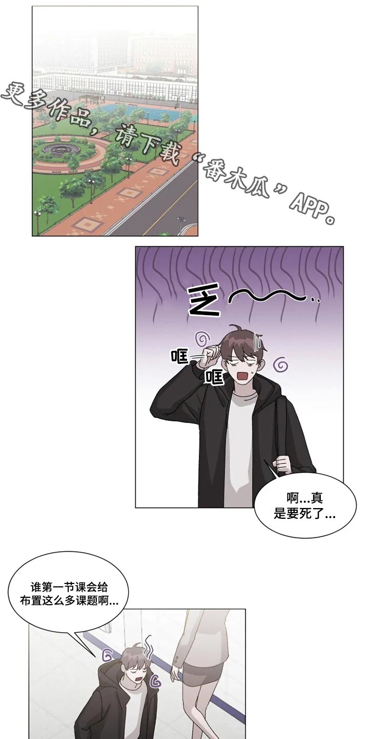 第18章：接送上学0