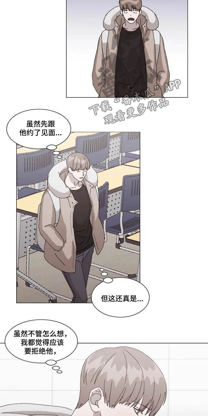 第15章：立刻躲开3