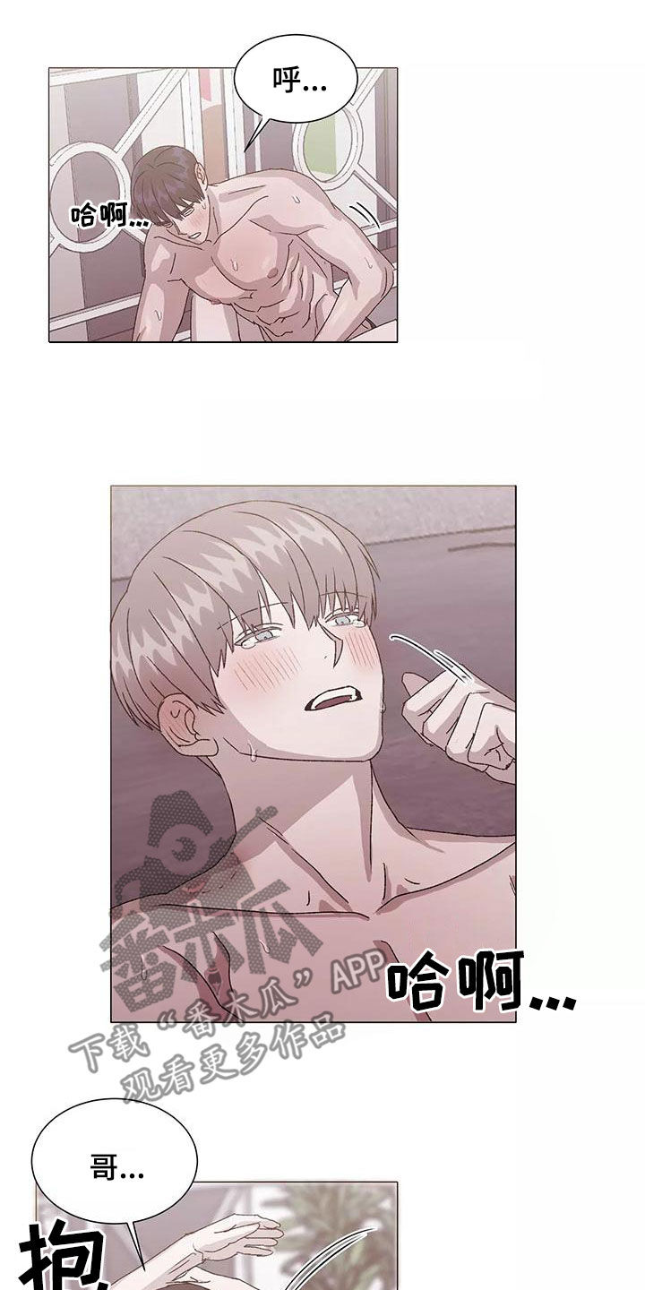 第50章：特别的日子15