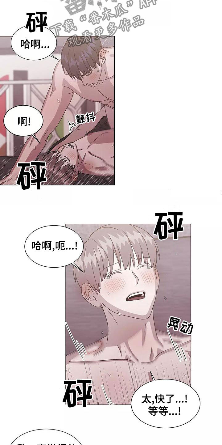 第50章：特别的日子8