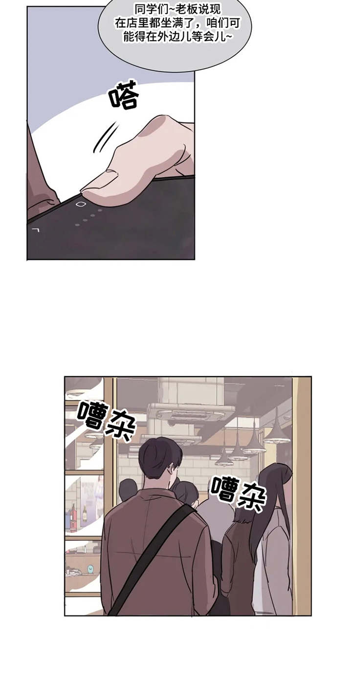 第1章：神颜值16