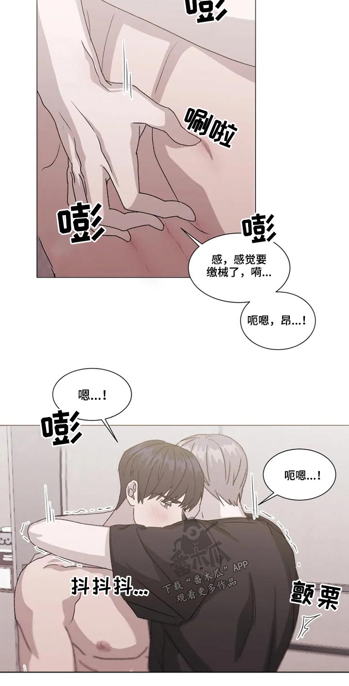 第29章：放你一马3