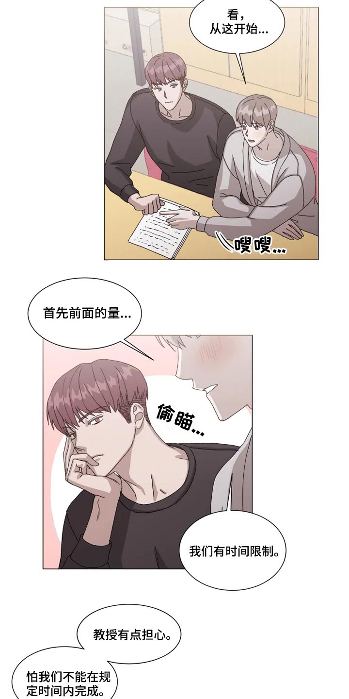 第35章：答应我一件事1