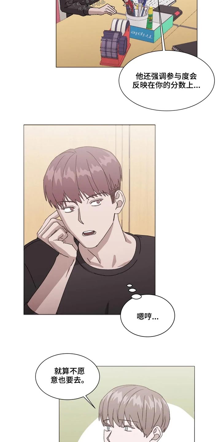 第35章：答应我一件事9