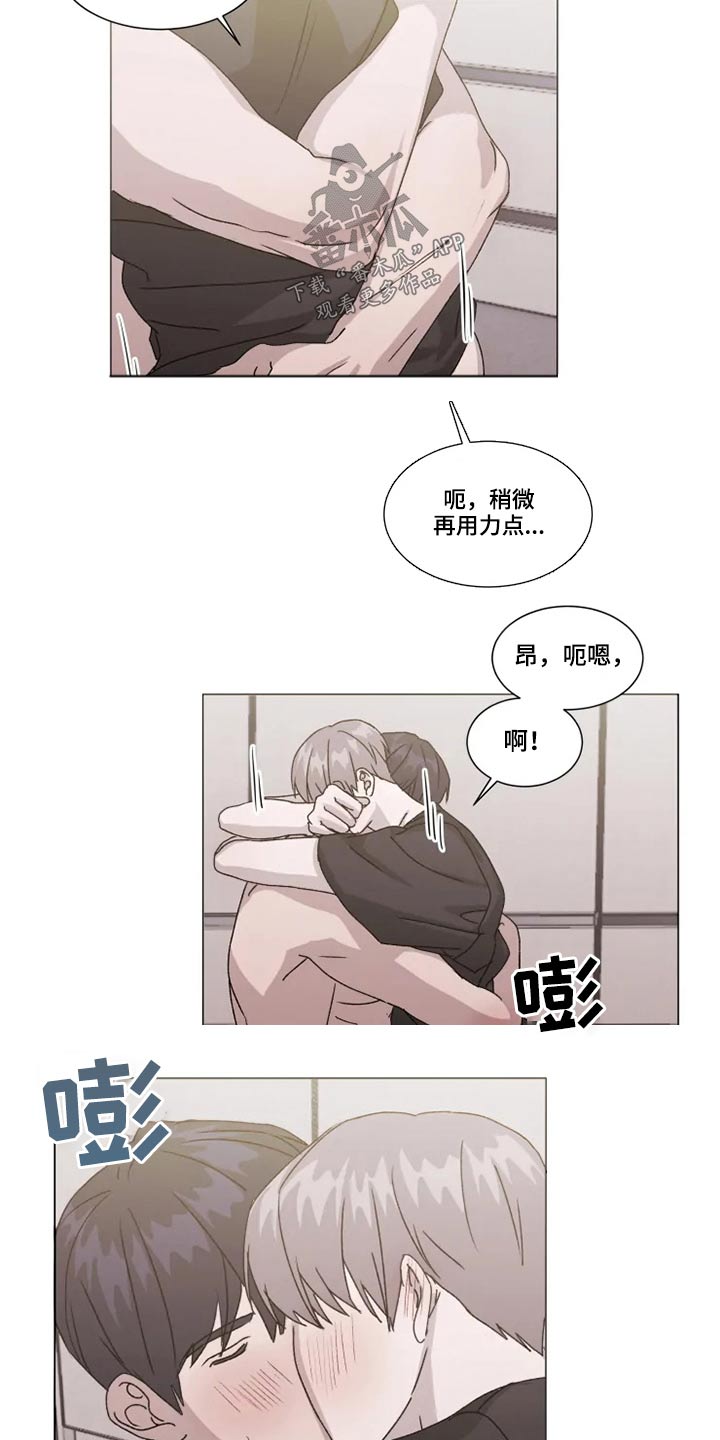 第28章：误会14