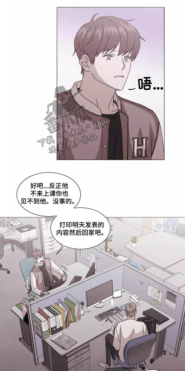 第40章：怪怪的2