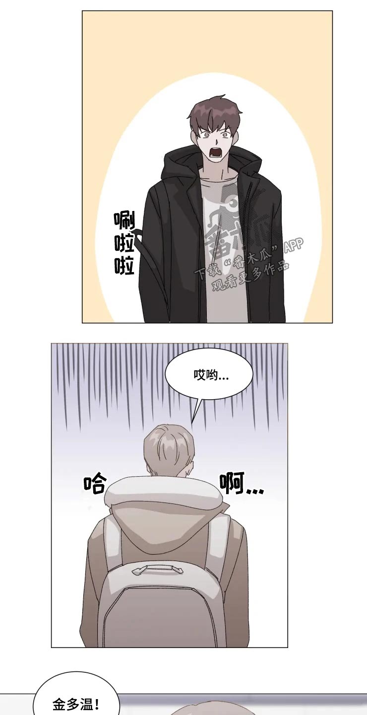 第17章：不知所措6