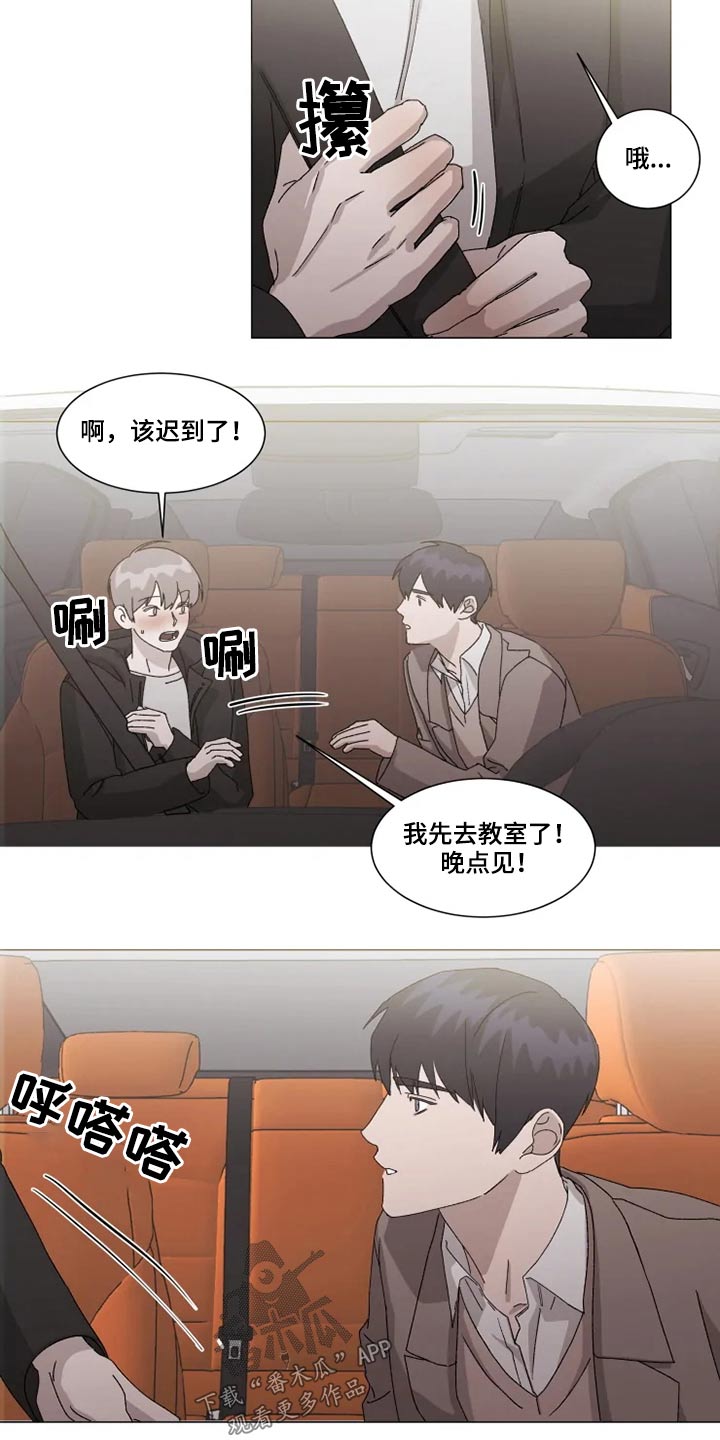 第19章：心意10