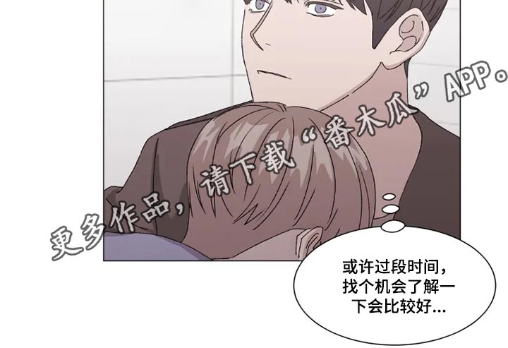 第25章：没事13