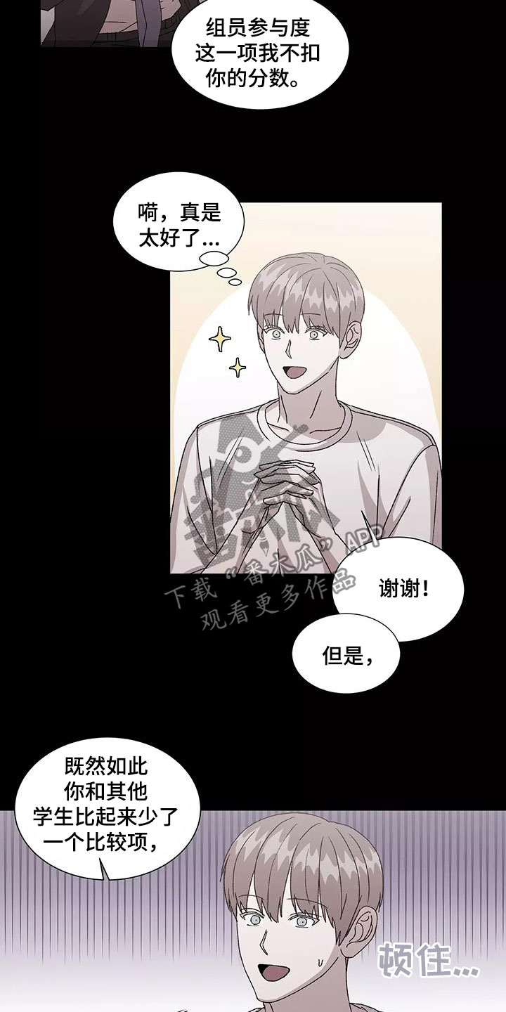 第53章：能帮到你5