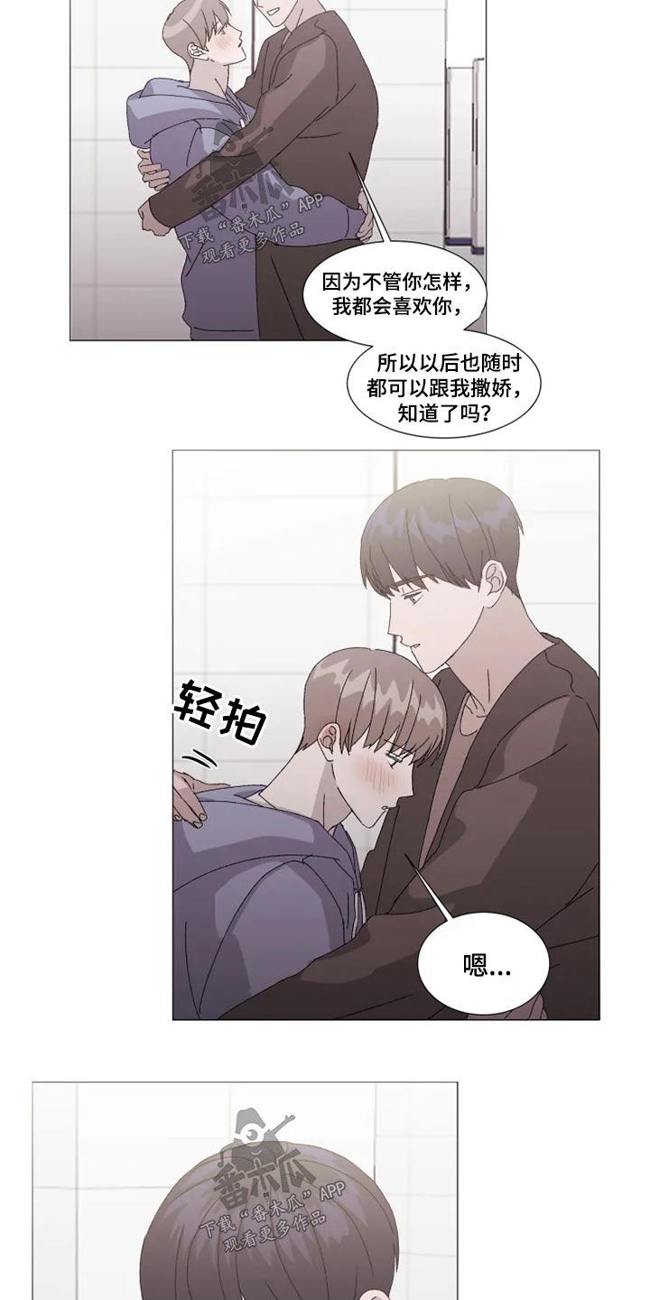 第25章：没事10