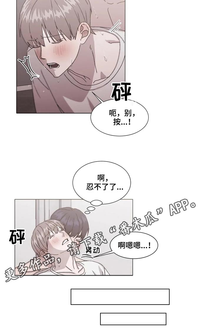 第38章：不许后悔17