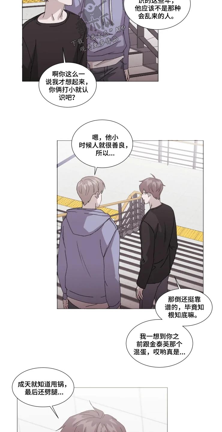第22章：讨论11