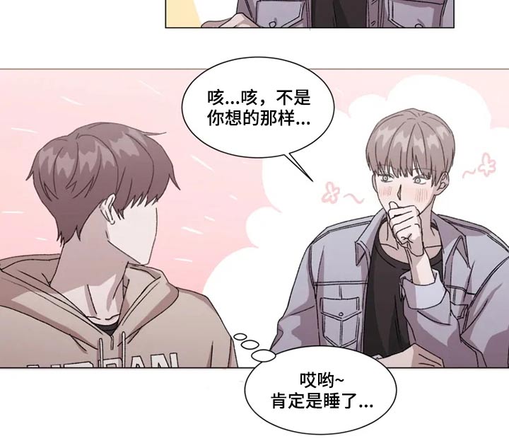 第31章： 不用你操心10