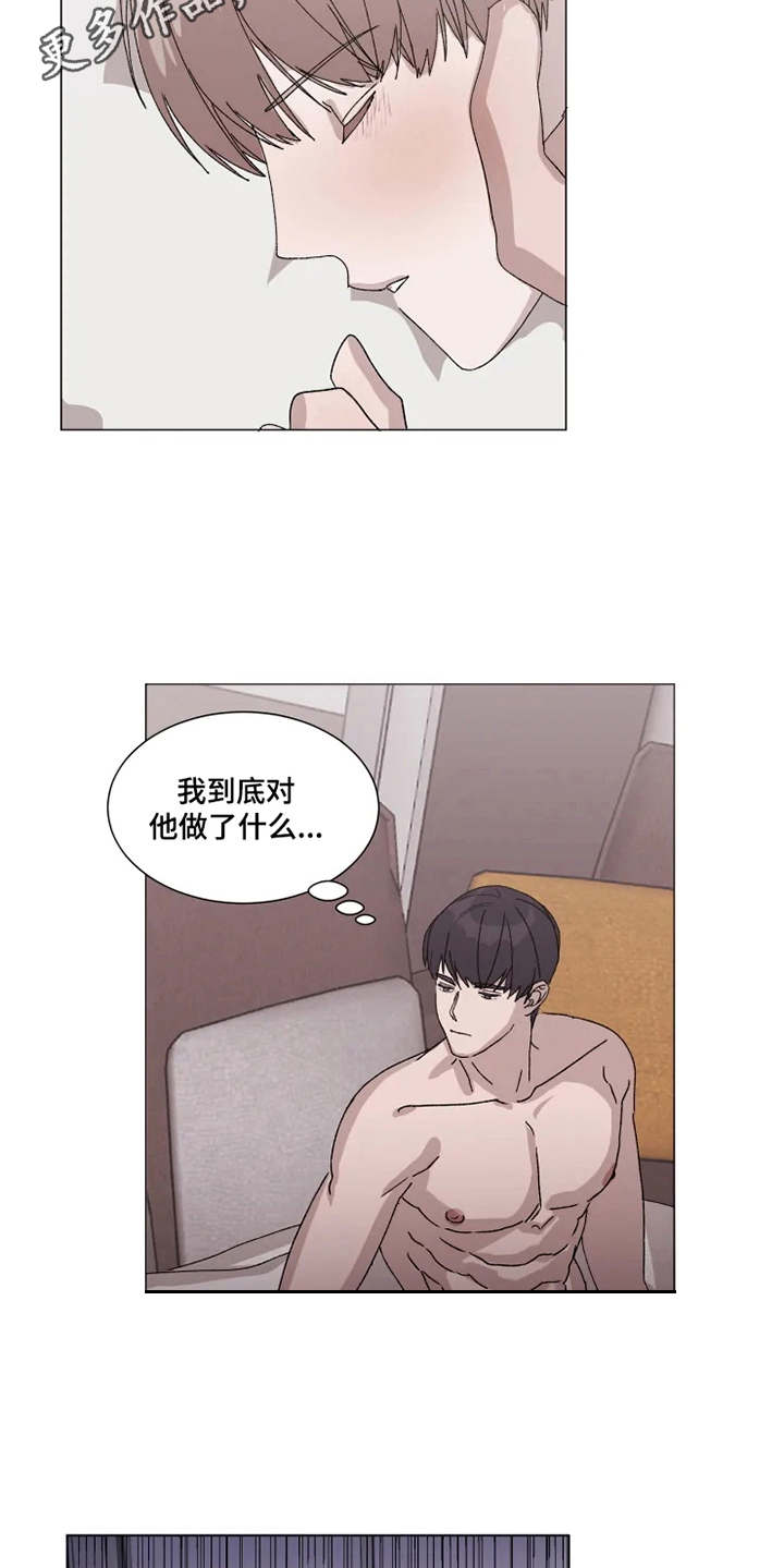 第11章：迷茫5