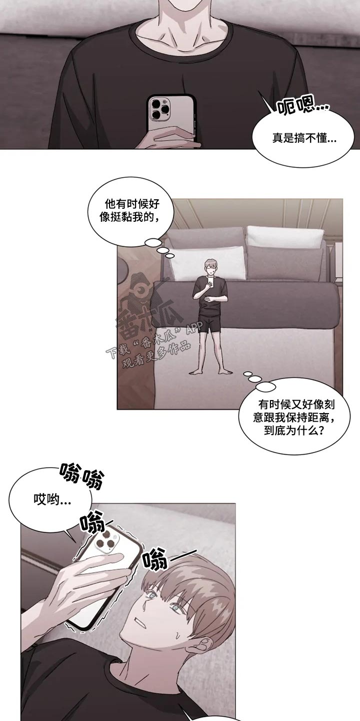 第27章：靠近6