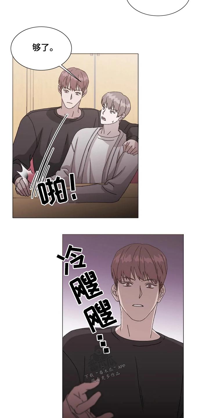 第36章：烦心事3