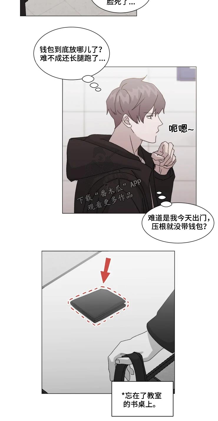 第16章：吃惊9