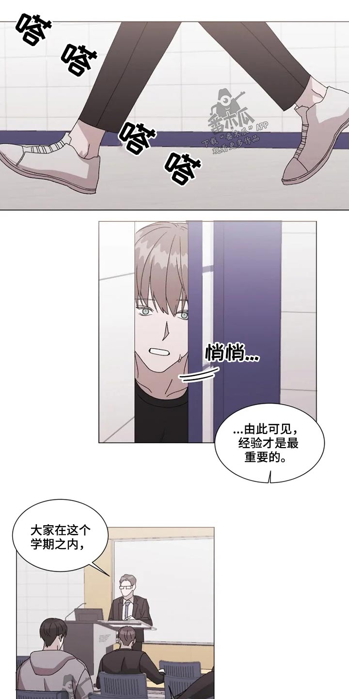第31章： 不用你操心6