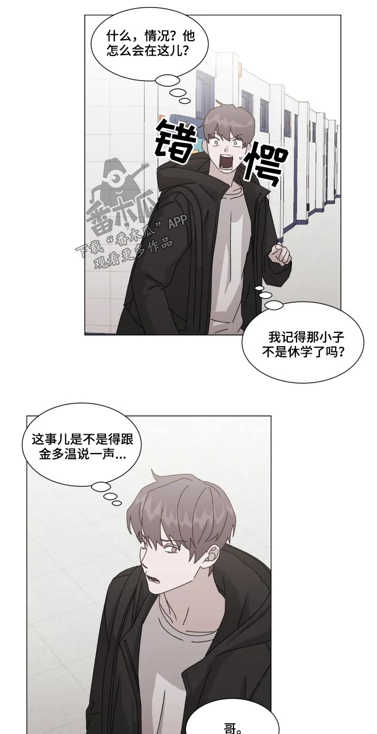 第16章：吃惊13