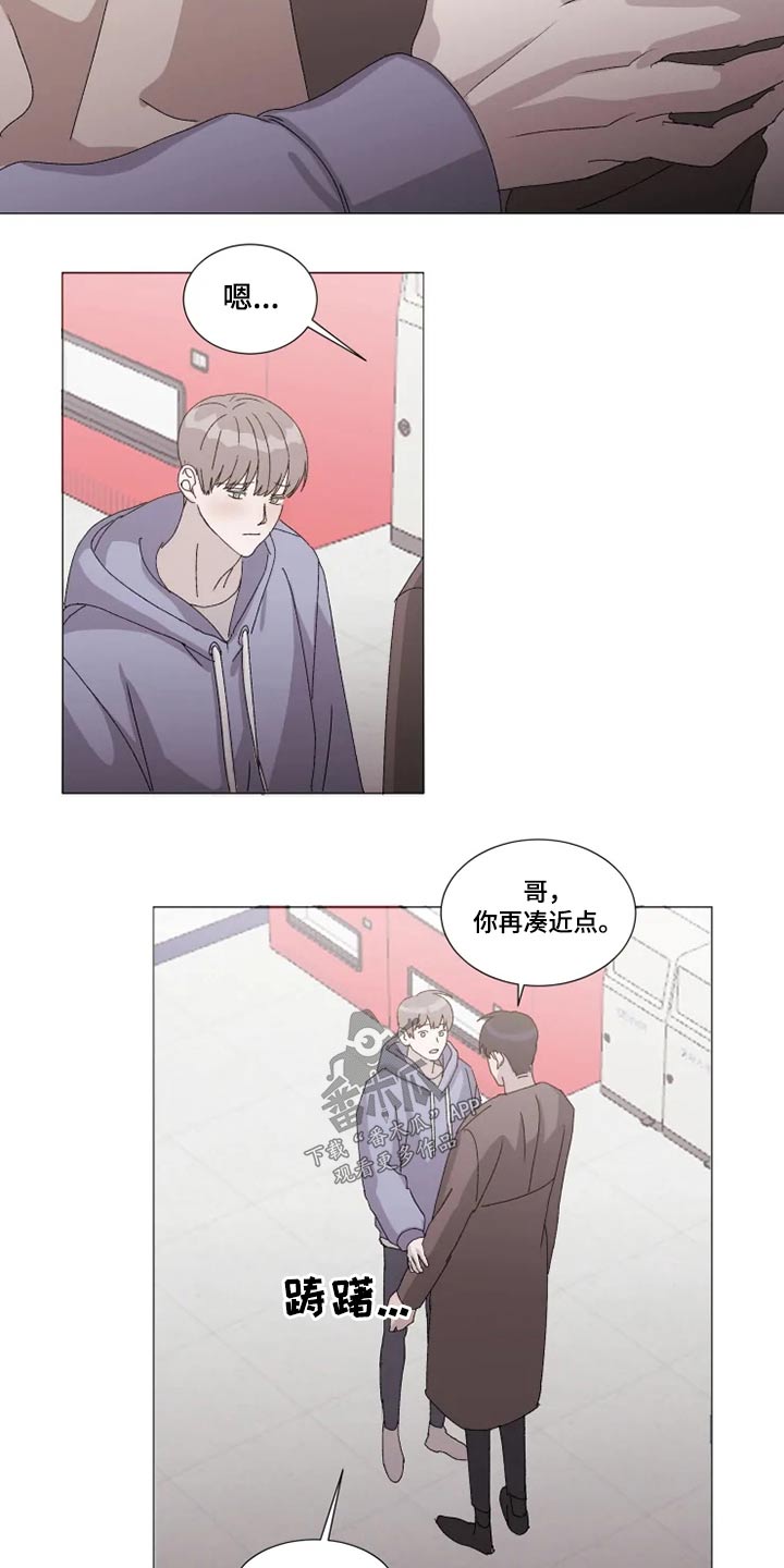第25章：没事5