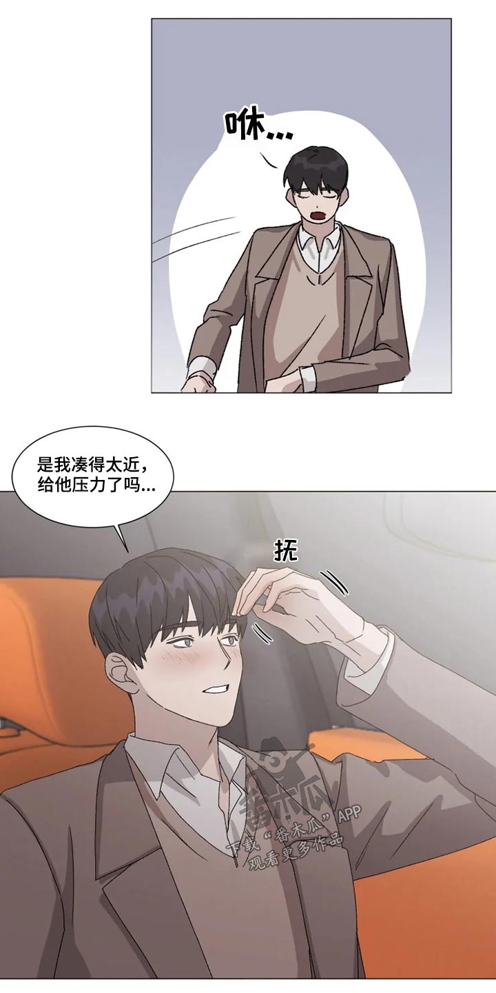 第19章：心意12