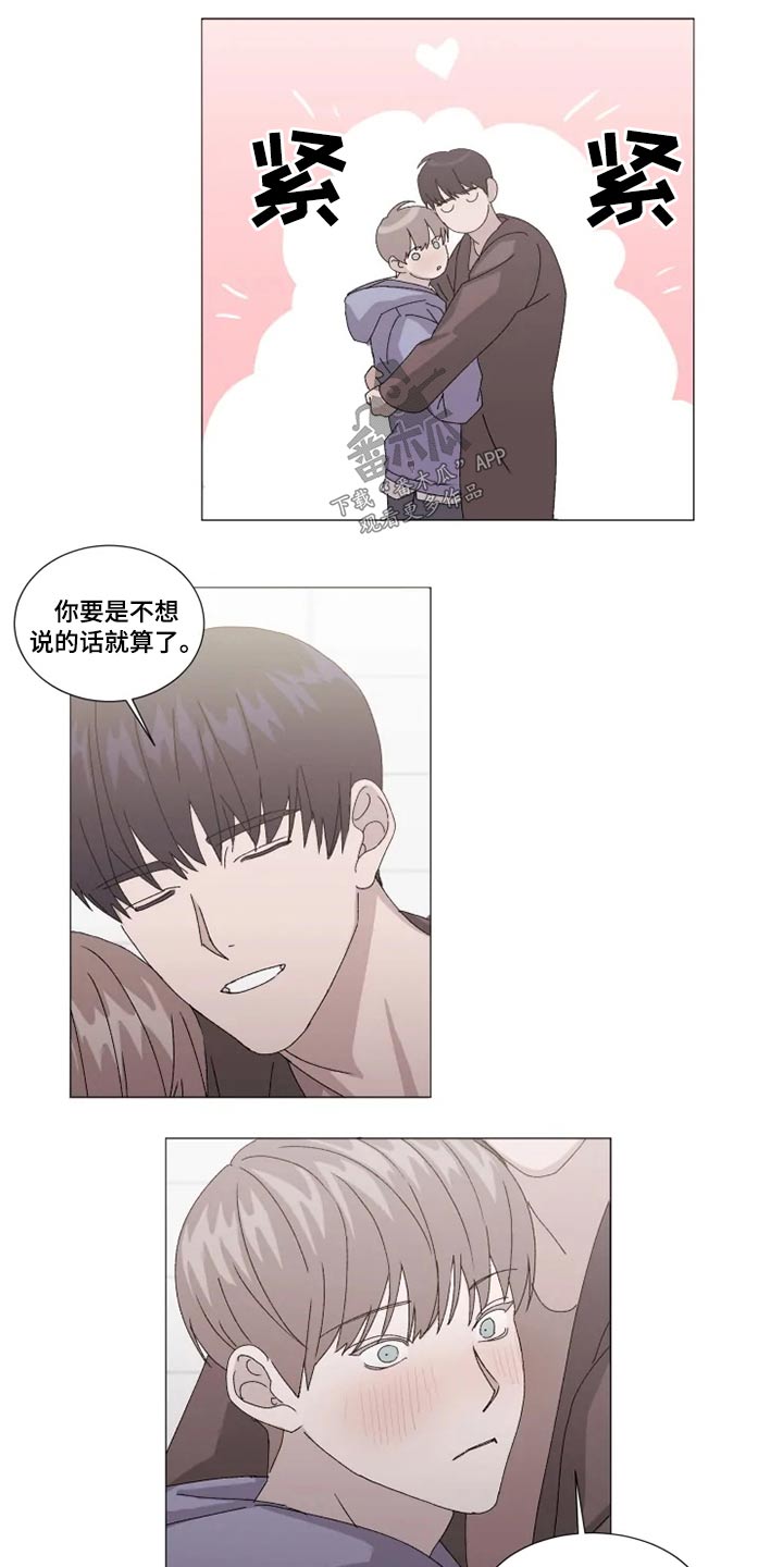 第25章：没事7