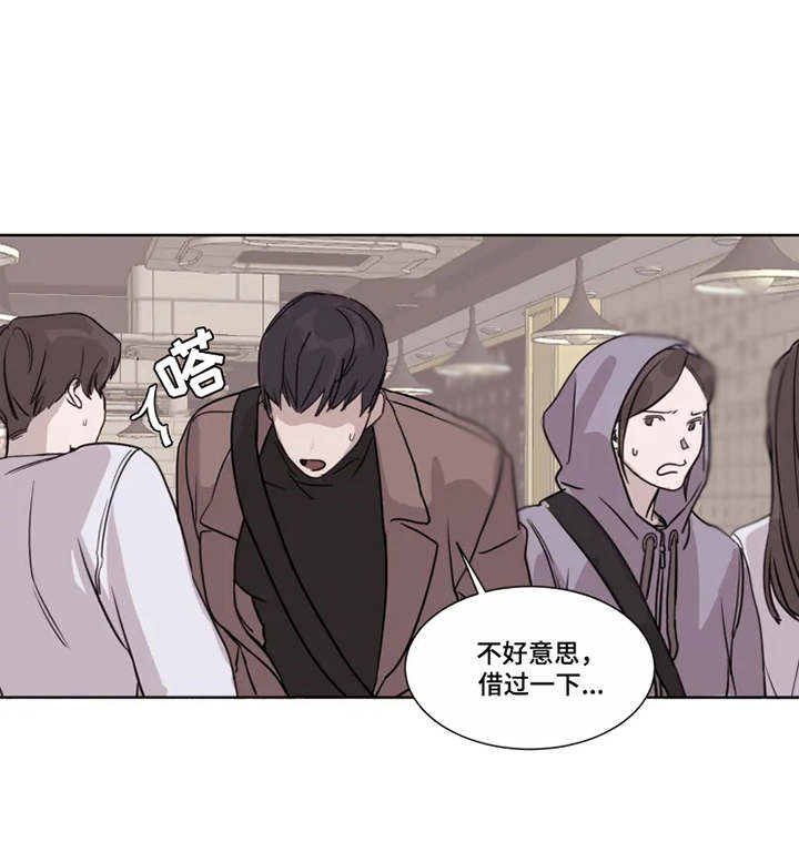 第2章：没法放下13