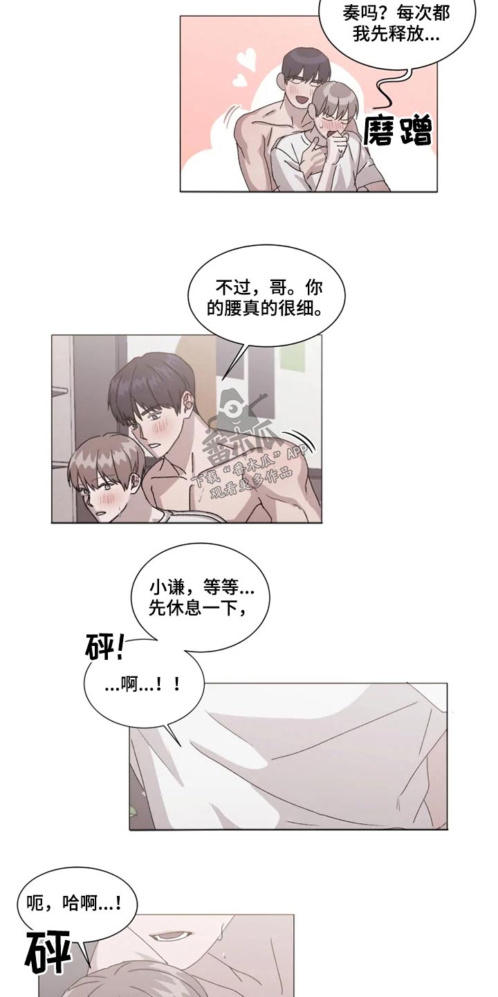 第38章：不许后悔16