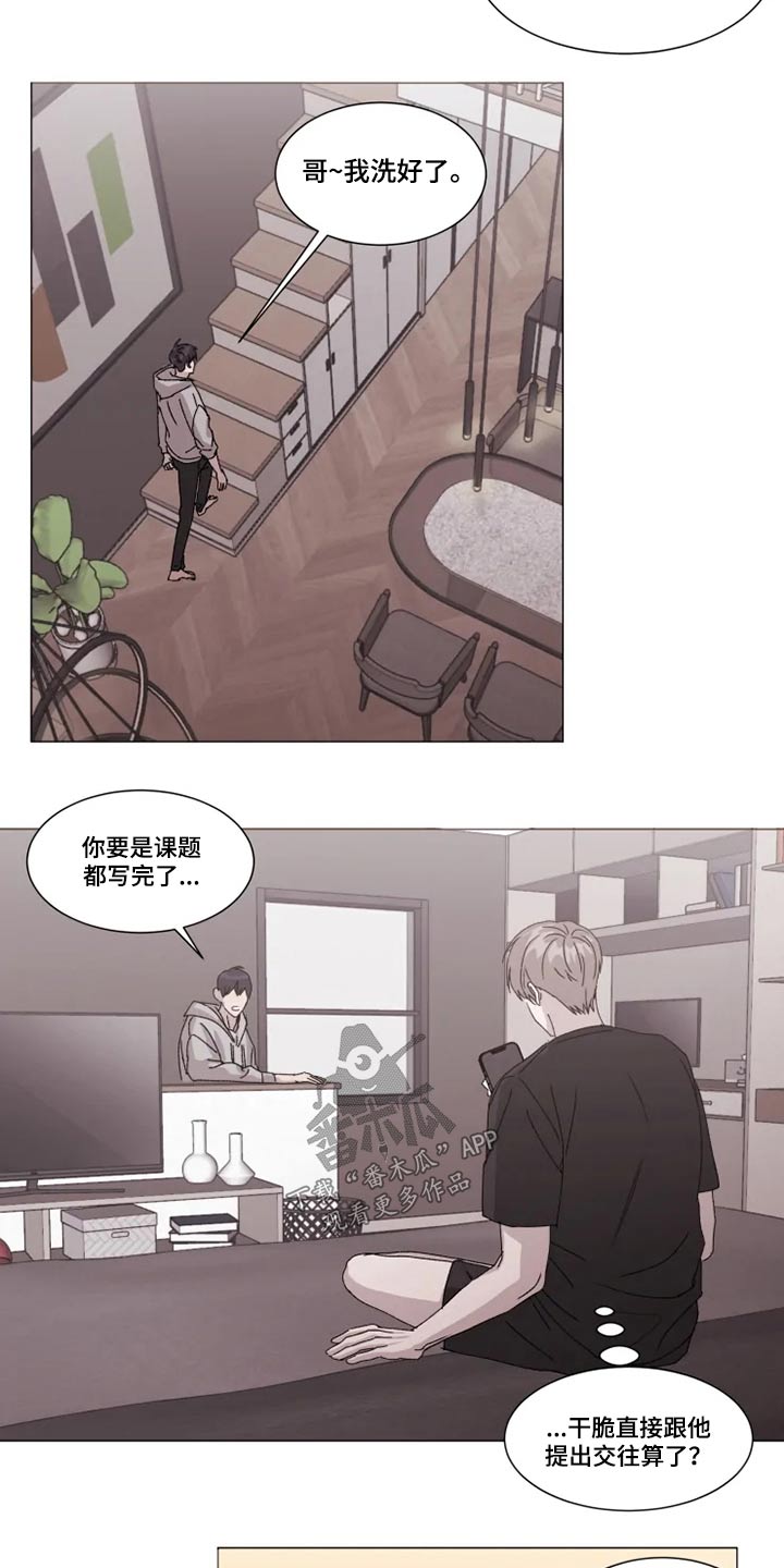 第27章：靠近11