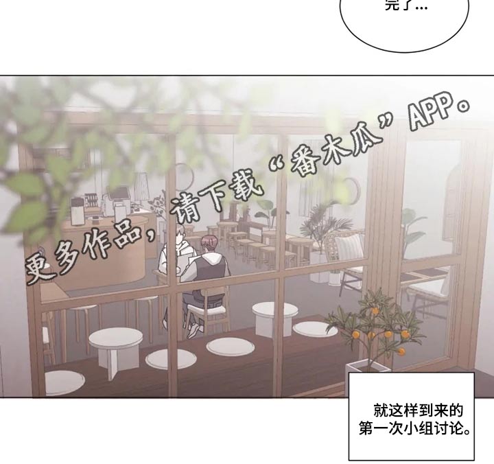 第32章：分组讨论13