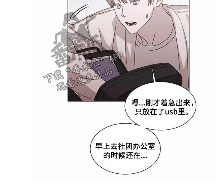第40章：怪怪的5