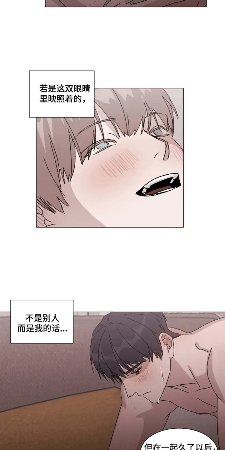 第10章：别人的名字11