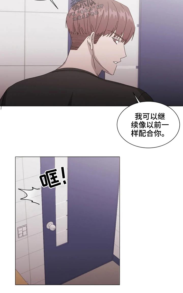 第36章：烦心事11