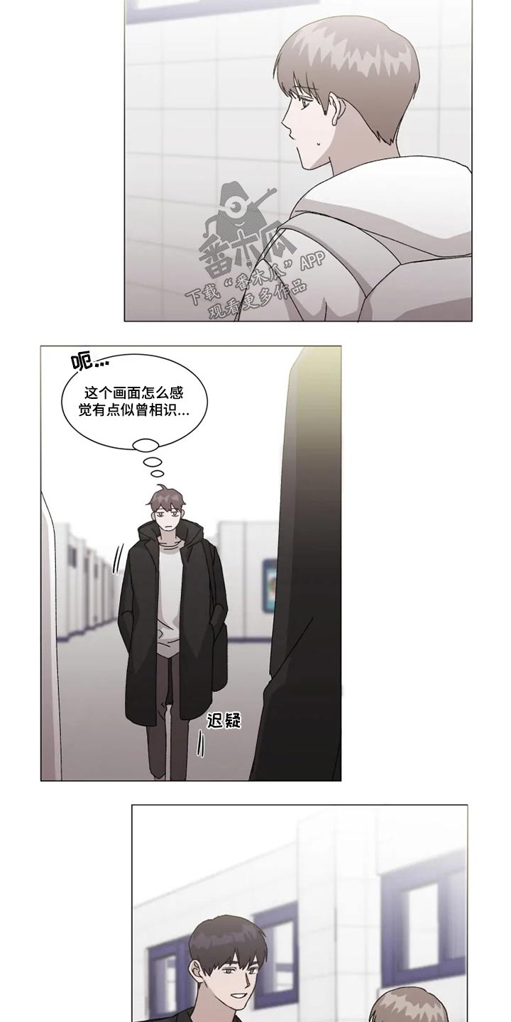 第18章：接送上学2