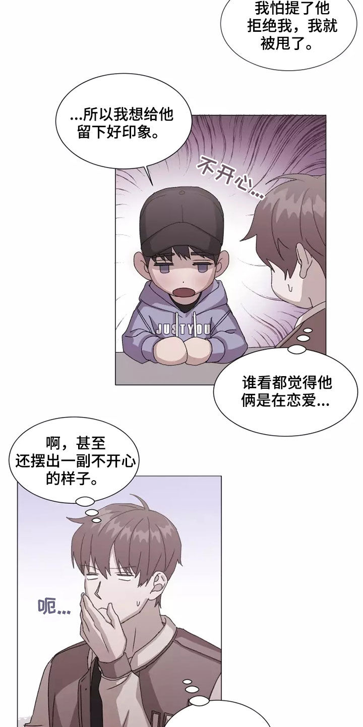 第41章：打听14