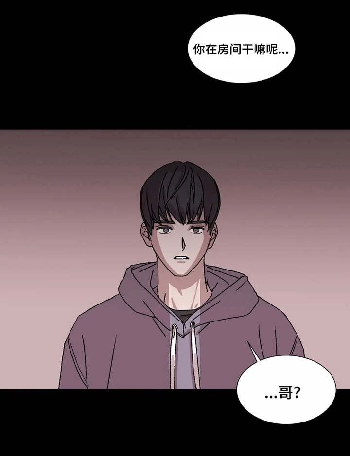第5章：梦想破灭3