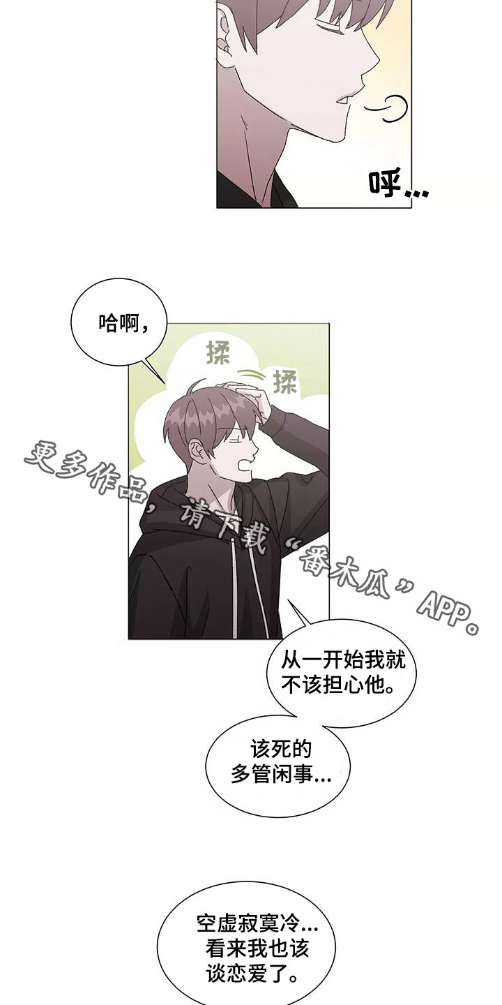 第52章：不幸中的万幸15
