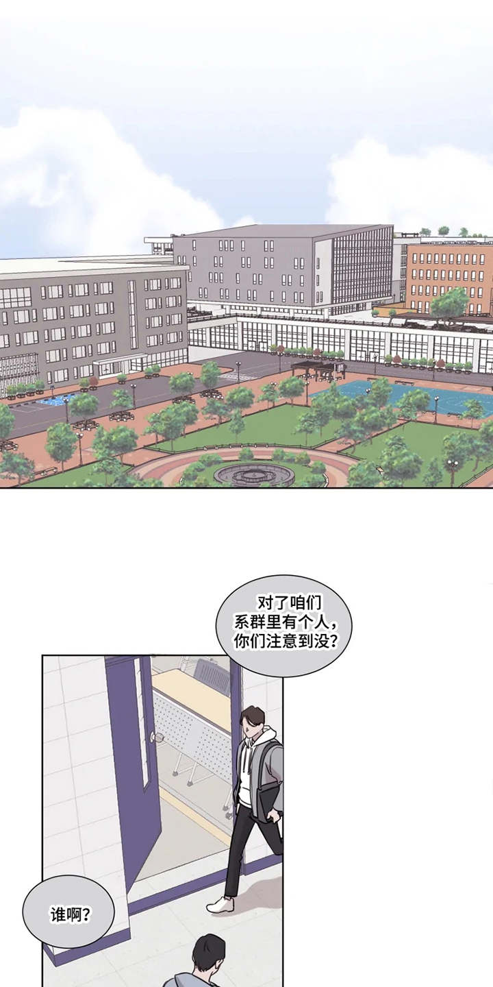 第1章：神颜值0