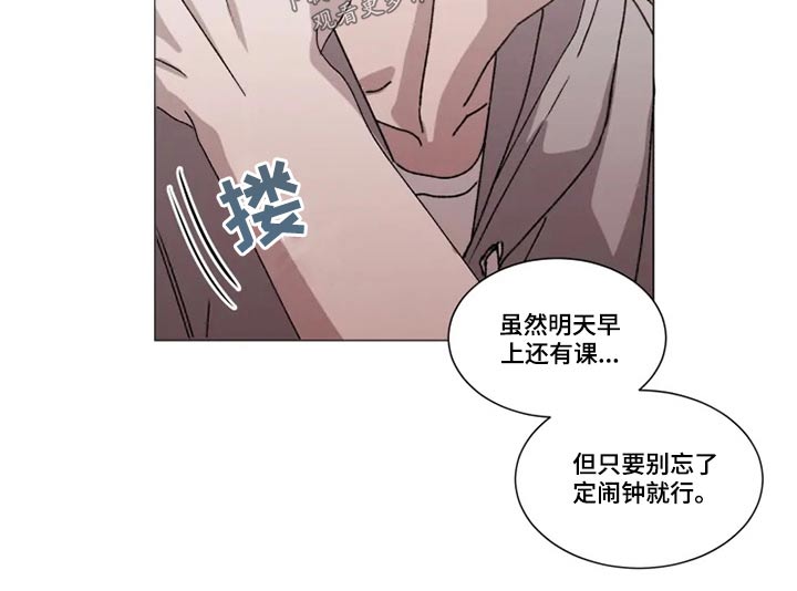 第28章：误会11
