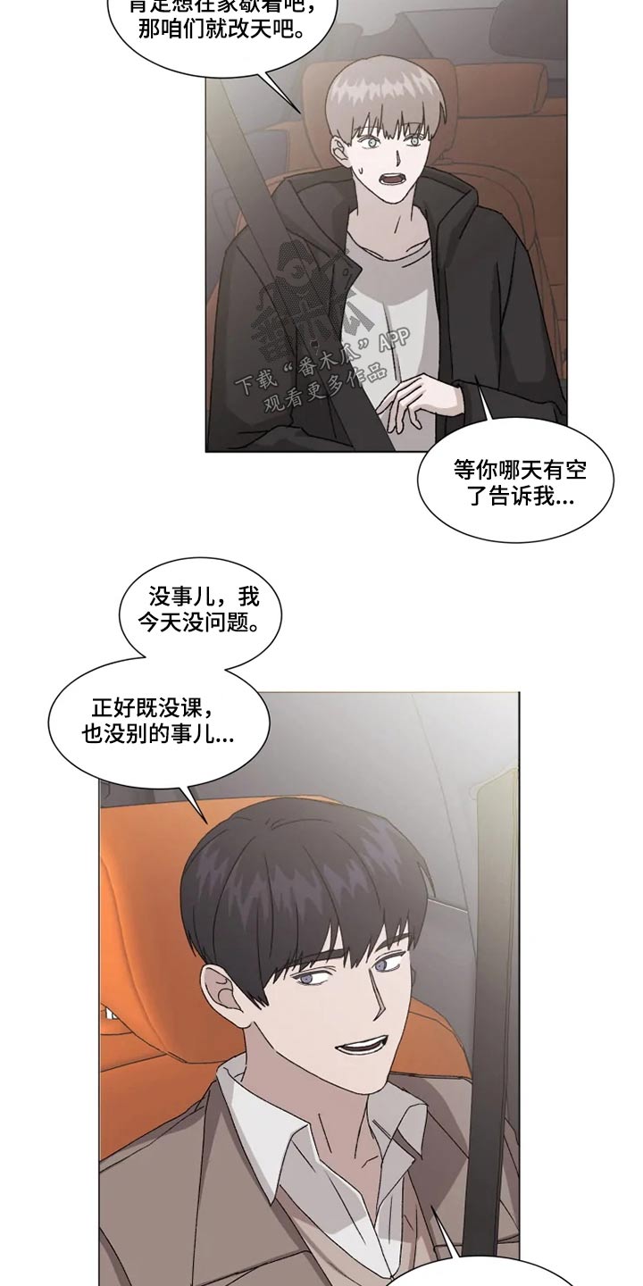 第19章：心意3