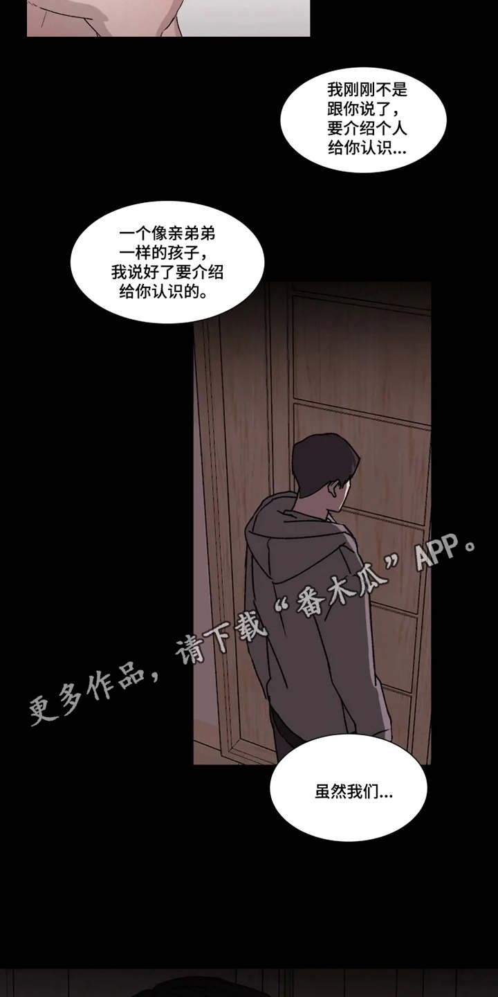 第5章：梦想破灭6