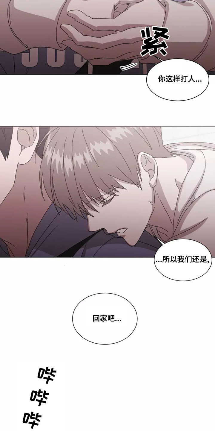 第46章：在意4
