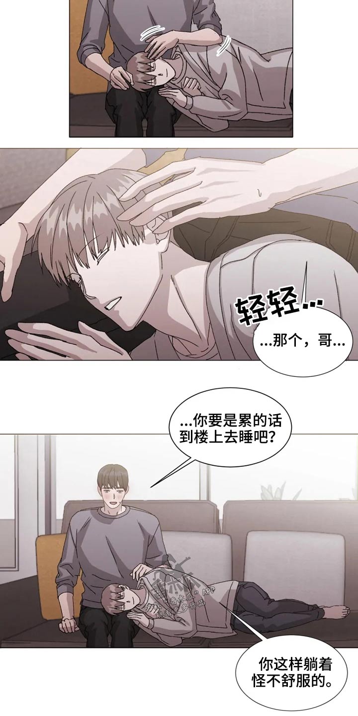 第37章：躺下10